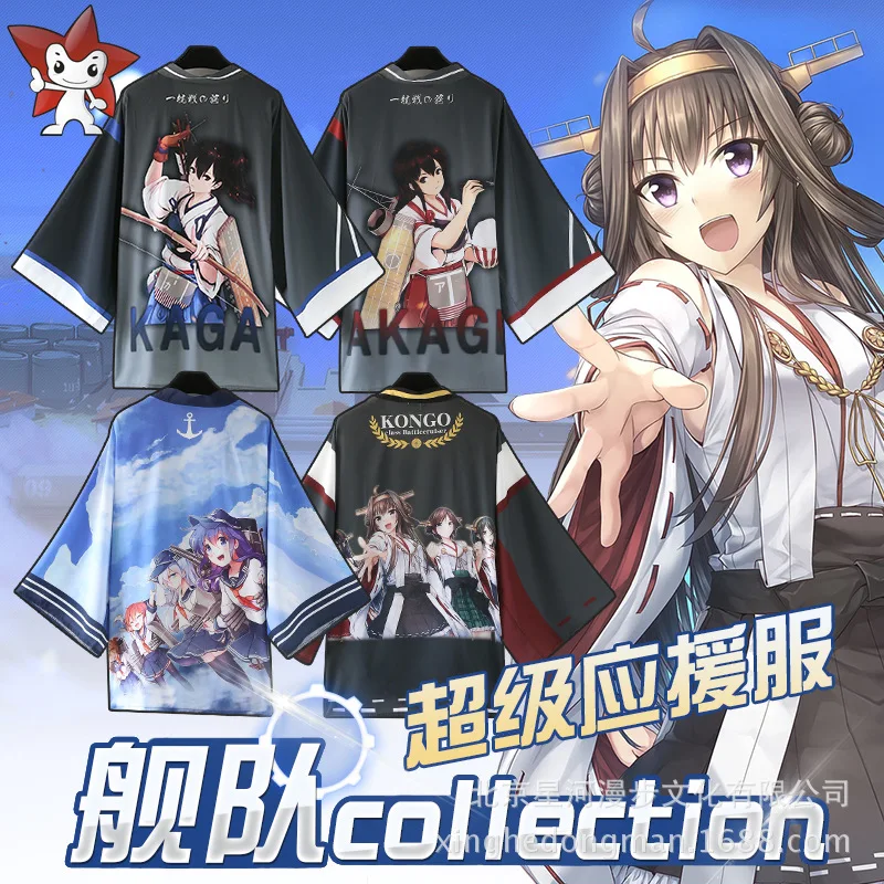 Мать корабль окружающие перо ткань анти-солнце обслуживание должно помочь