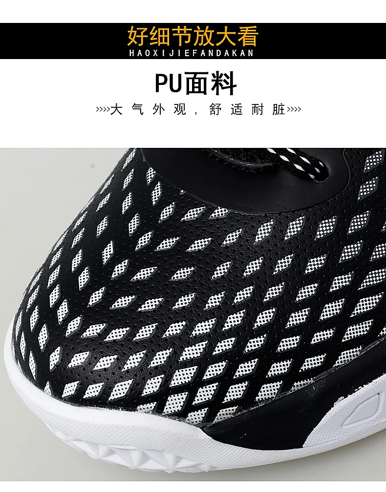 Basket Homme, мужские баскетбольные кроссовки Jordan, женские кроссовки Ultra Boost, спортивная обувь для мальчиков и девочек, фитнес-кроссовки размера плюс 36-45