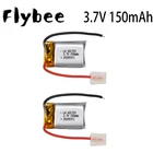 3,7 V 150mah литий-полимерный Батарея 651723 для Syma S107 S107G S107-19 Skytech M3 самолета RC вертолет Дрон часть литий Батарея