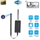 Беспроводная IP-камера 1080P HD с поддержкой Wi-Fi и голосовой записи