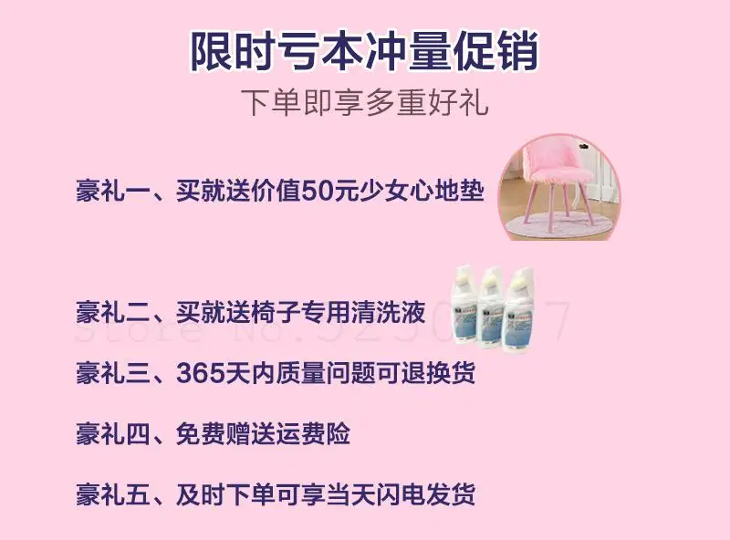 Европейский стул для макияжа розового цвета девочки размеры сердце творческая