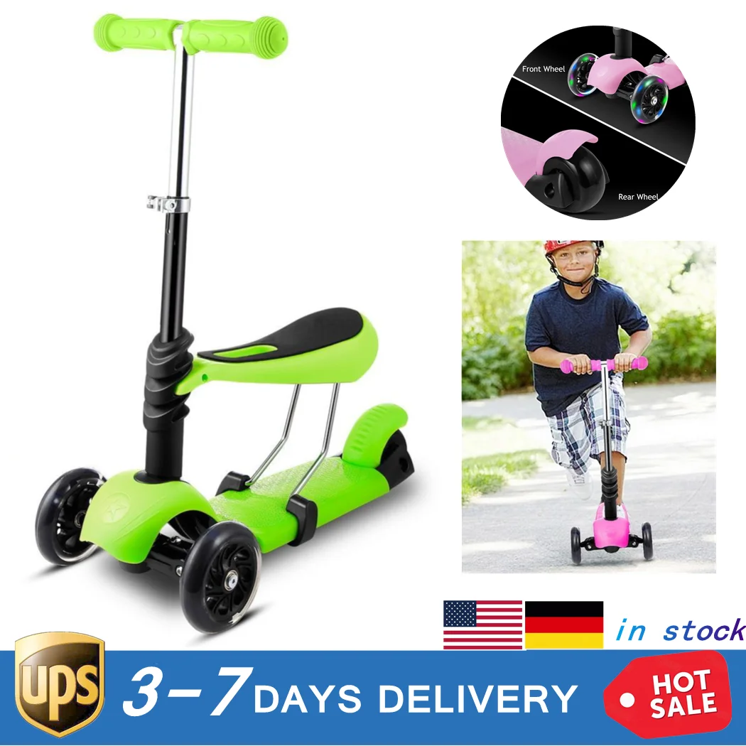 Подарки для детей 3 предмета с регулируемой ручкой Т-образное сиденье модный