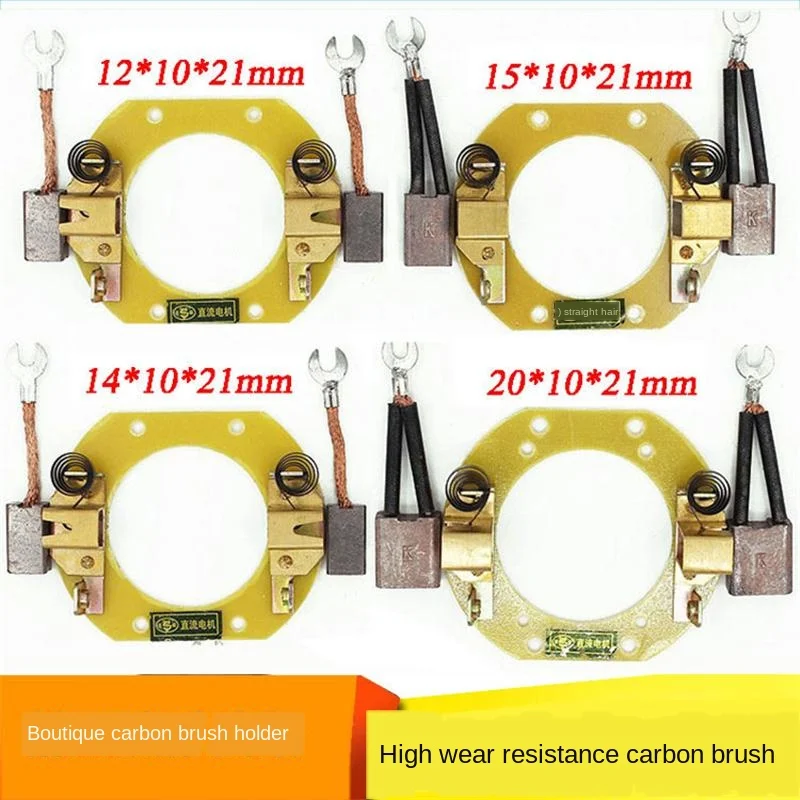 Электрический трехколесный двигатель карбоновая щетка с высокой