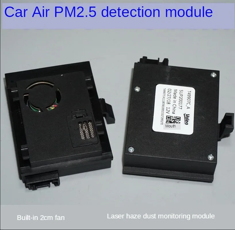 Автомобильный воздушный PM2.5 лазерный датчик обнаружения высокоточный пыли