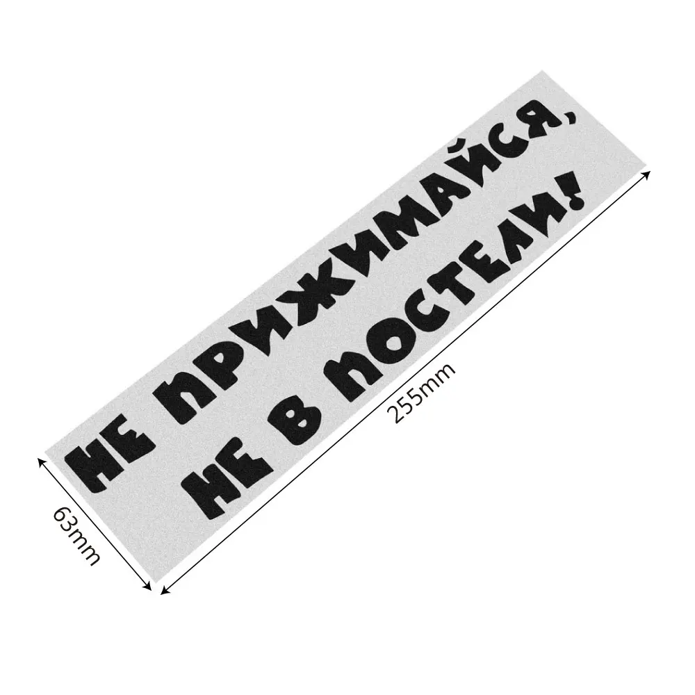 LEEPEE Personality Reflective for Car Body Window Motorcycle Don`t Shrink Back Decoration Styling Badge Auto Stickers Decal | Автомобили и