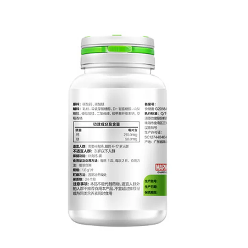 By здоровья R Кальций алюминиево магниевого сплава жевательные Планшеты (От 4 до 17