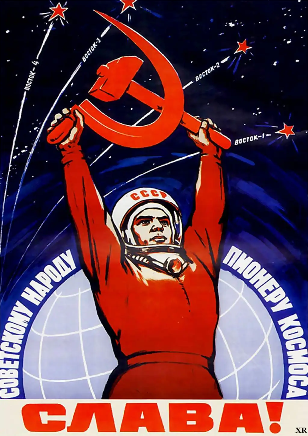 Ранние советские плакаты принты из крафт-бумаги хорошее качество украшение для