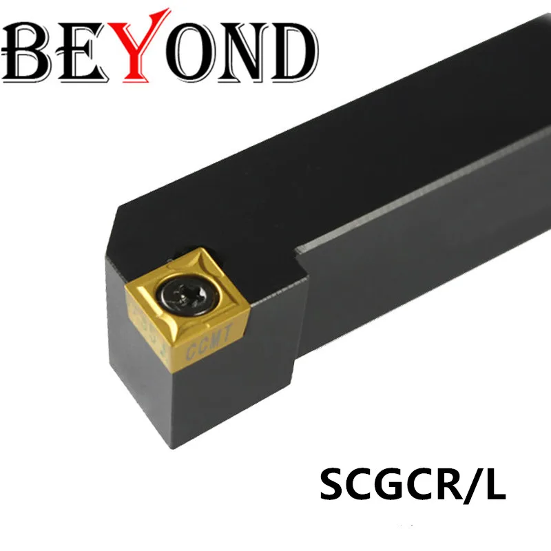 Токарные инструменты BEYOND SCGCR2020 SCGCR2525M12 держатель токарного инструмента SCGCR2020K09 SCGCR