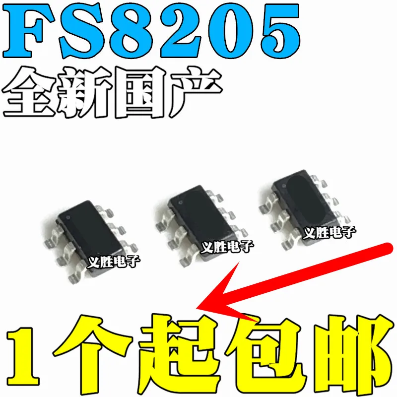 Оригинальный Новый 20 шт./FS8205S 8205S FS8205A 8205A SOT23 6|Транзисторы| |