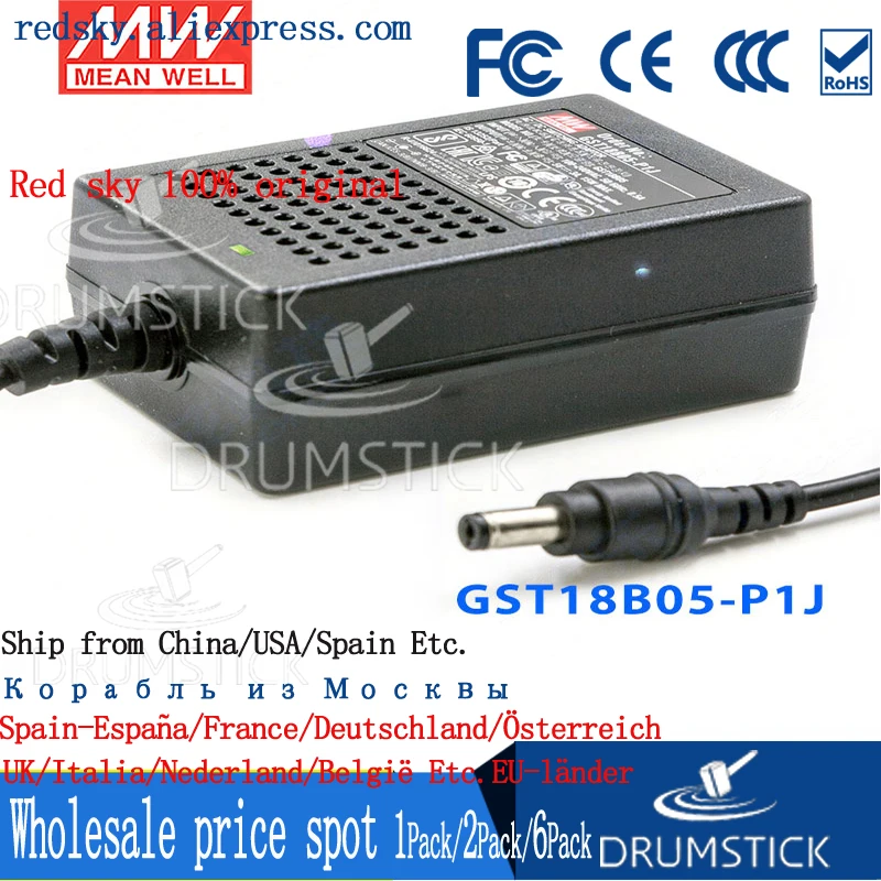 MEAN WELL GST18B05 P1J 5 в 3A meanwell GST18B 15 Вт Industrial промышленный адаптер 2 разъема