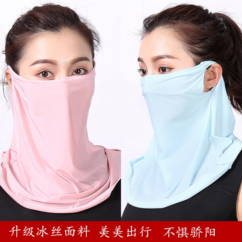 

Pure Color Ice Silk Mask, Fashion Female Spring And Summer Travel Sun Protection Neck Collar, Dustproof Hanging Ear Scarf Masks