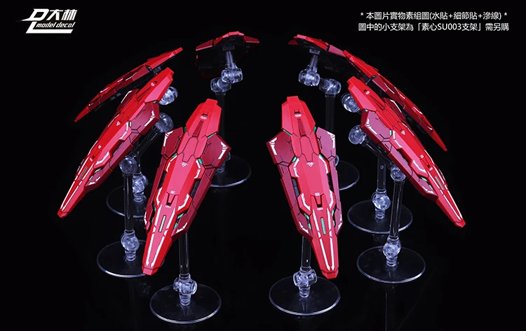 EXIA 00 Gundam Модель MG MB HS набор оружия