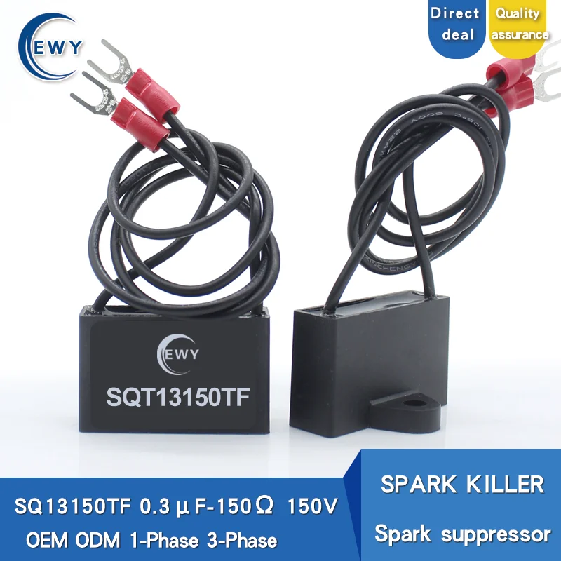 Искра-убийца SQT13150TF однофазная Искра uf150r150vspark-супрессор подавитель RC-супрессор