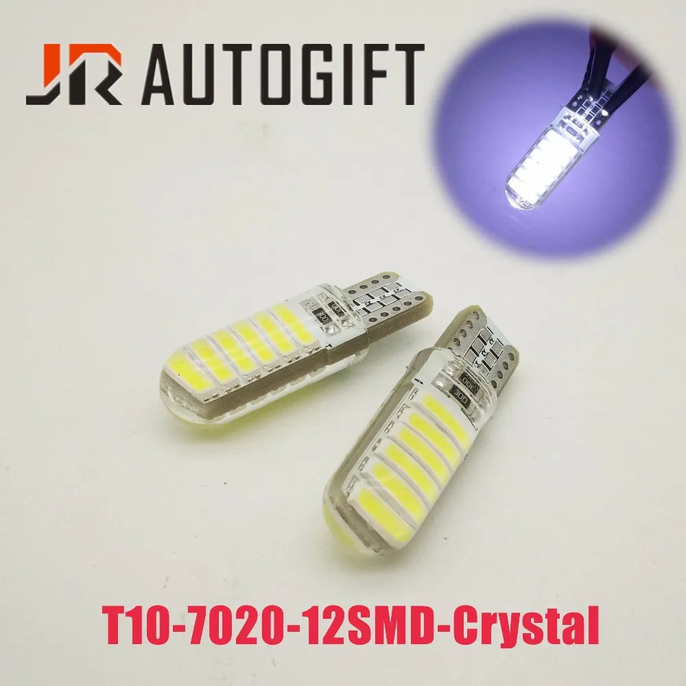 2 шт. Светодиодная сигнальная авто лампа T10 7020 LED 12 SMD 194 W5W холодного белого цвета