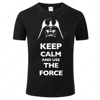fashion star wars t shirt men women keep calm and use the force print t shirt 2021summer cotton short sleeve casual top cool tee