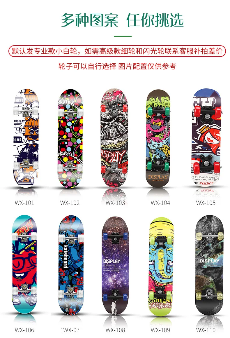 

Street Professional Skateboard Fashion Adults Action Shape Maple Skateboard Long Board Street Rullebrett Entertainment BY50HB