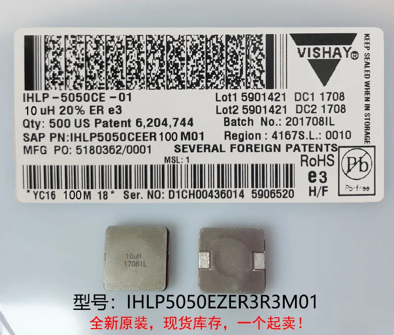 

(10) New original 100% quality IHLP5050EZER3R3M01 3.3UH 13X13X5MM integrated high current inductors