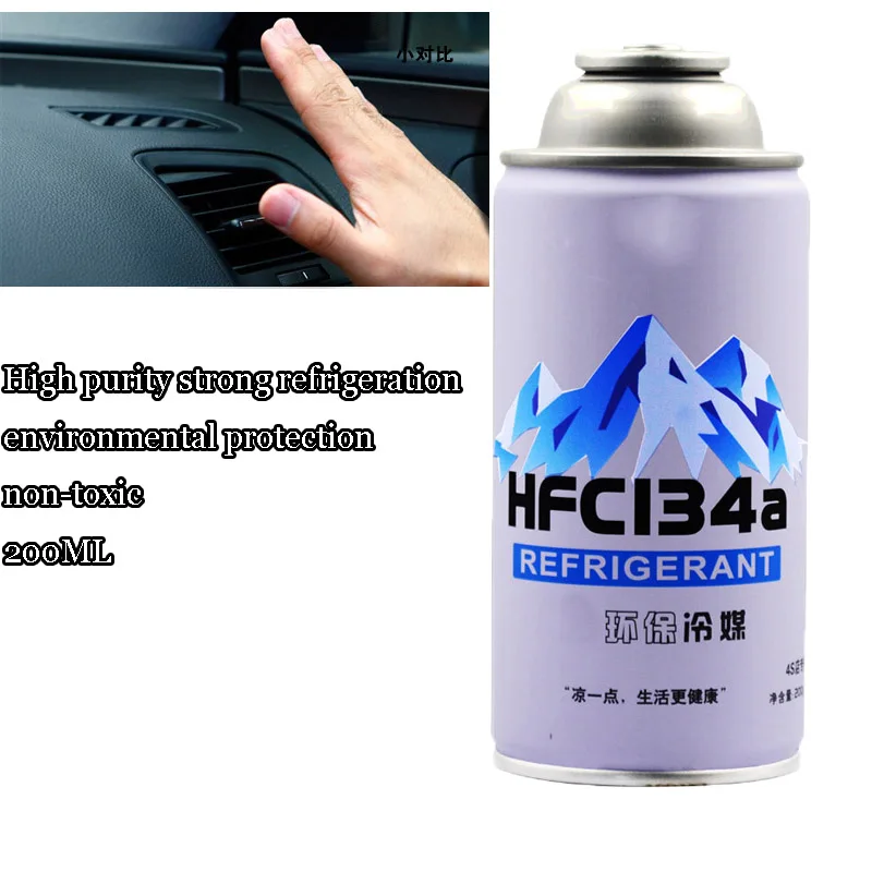 Новинка 200 мл высокочистый автомобильный Кондиционер R134A хладагент охлаждающий