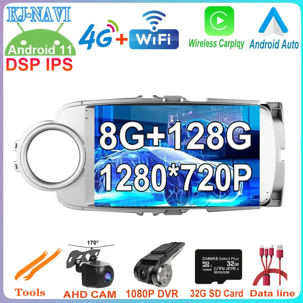8-Core DSP Android 11 Wireless CarPlay For Toyota Yaris 2012 - 2017 9'' Car GPS Navigation Multimedia Stereo 4G Lte No DVD 2 Din