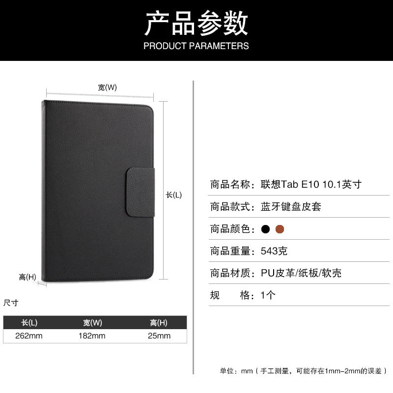 Чехол для lenovo Tab E10 TB-X104L TB-X104F, 10,1 дюймов, планшет, магнитно отстегивающийся, Bluetooth, клавиатура, чехол