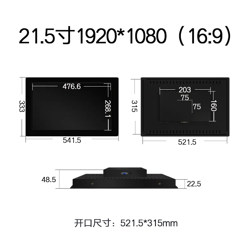 21,5 дюймовый ЖК-монитор с разъемом HDMI для рекламной машины металлический промышленный компьютерный монитор