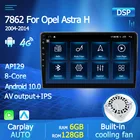 Автомагнитола с восьмиядерным процессором, мультимедийный видеоплеер на Android 10,0 с DSP, GPS, 4G SWC, для Opel Zafira B Astra H 2005-2014
