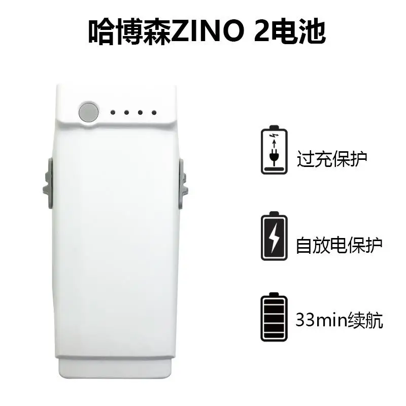 Intelligent Flight Battery for Hubsan Zino 2 GPS RC Drone Quadcopter Spare Parts 15.2V 3800mAh | Игрушки и хобби
