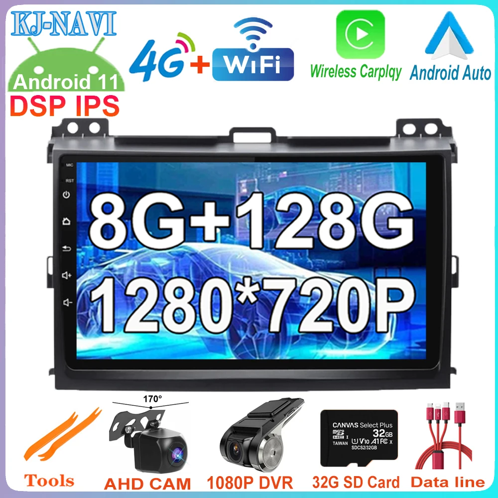 Автомобильный мультимедийный плеер 9 дюймов на Android 11 с QLED экраном GPS Wi-Fi для Toyota Land