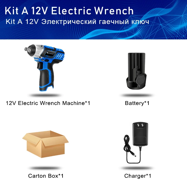 KIT 1 PROSTORMER 12 В перезаряжаемый электрический ключ 2400 об/мин без нагрузки скорость литиевая батарея беспроводной ключ бытовой ремонт электроинструмент - Цвет: KIT 1