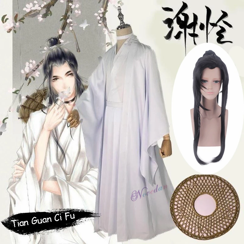 Костюм для косплея Xielian Guan Ci Fu костюм с бамбуковой шапкой китайская одежда Hanfu
