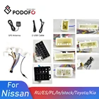 Автомобильный радиокабель Podofo 2 din Android для Volkswagen ISO Hyundai Kia Honda Toyota Nissan GPS антенна двойной USB-кабель