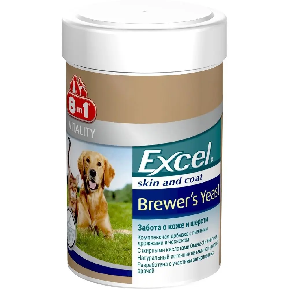 8 in 1 Excel Brewer’s Yeast витамины для кошек и собак пивные дрожжи поддержание кожи шерсти