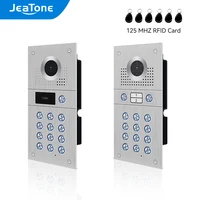 JeaTone 960P/AHD Video Door Bell IR Light Camera High Resolution Camera with Embeded box, IP65 Waterproof+Wide Viewing Angle