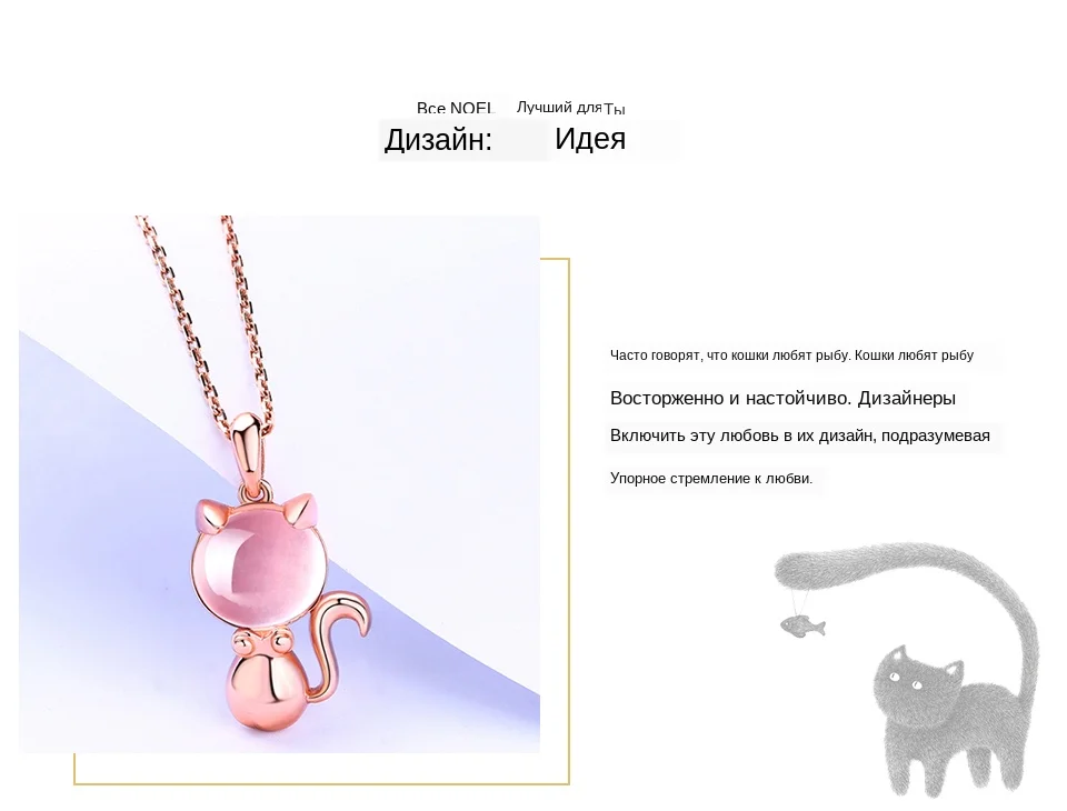ALLNOEL, новинка, S925, розовое колье с подвеской из кварца, натуральный розовый драгоценный камень, милый кот, Очаровательная цепочка, колье, ожерелье, ювелирные изделия