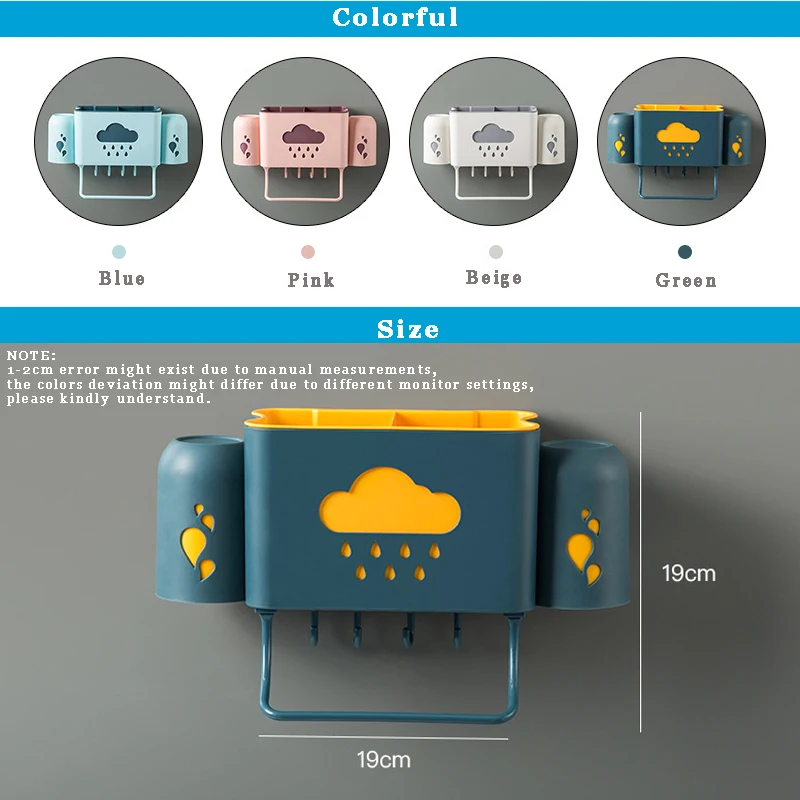 Держатель для зубной щетки с чашками облачным узором без дырочек зубная паста