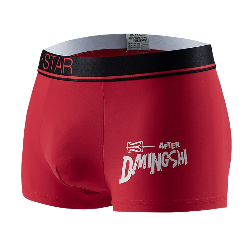 

Men's Underwear Ice Silk Boxer Summer Breathable Ultra-Thin Smooth Ice Silk Boxer Personalized Tide Boxer Shorts