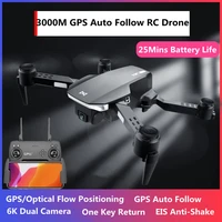 6k dual camera gps auto follow aerial rc drone 3000m optical flow positioning 25mins one key return eis shake rc quadcopter toy