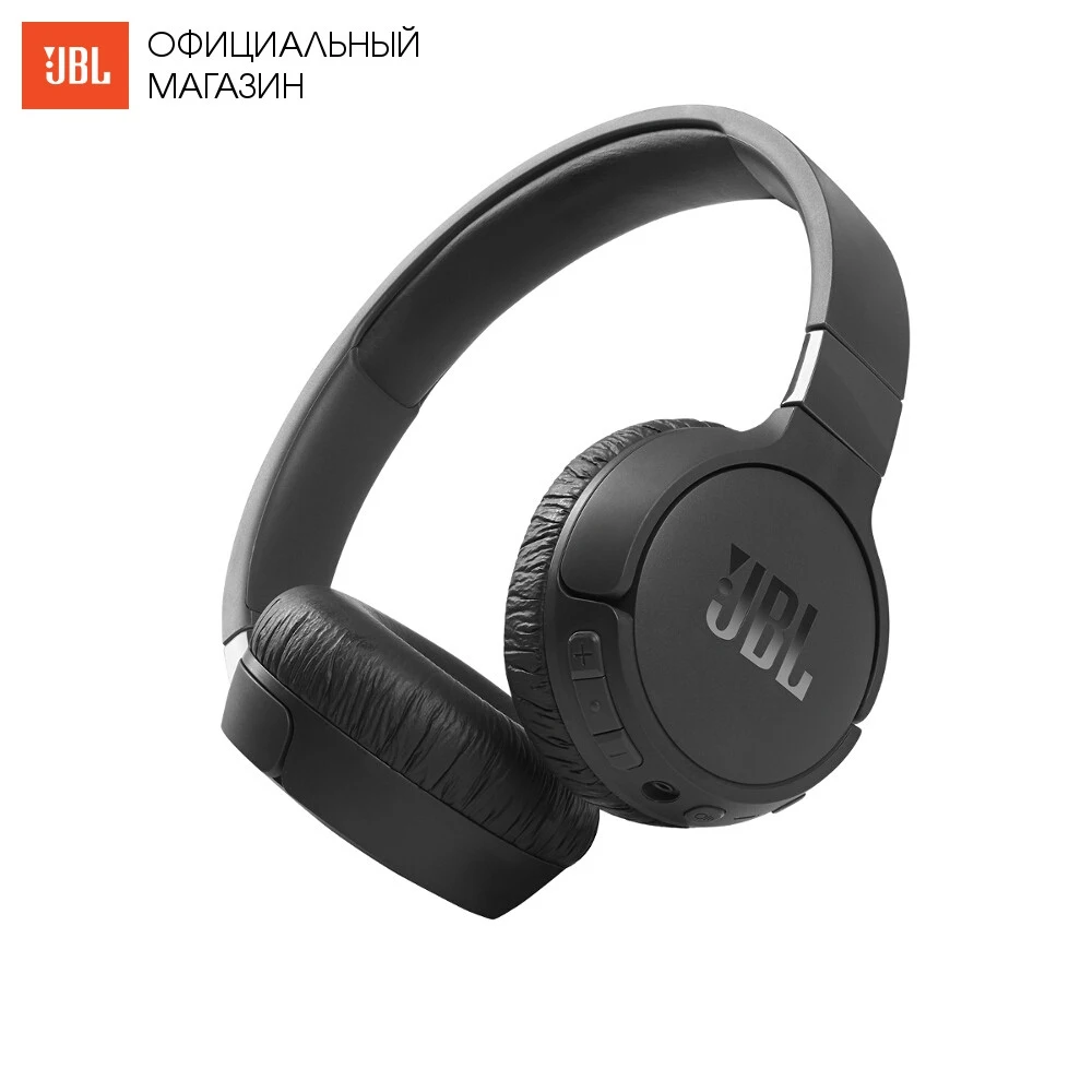 Накладные наушники JBL Tune 660NC с шумоподавлением | Электроника