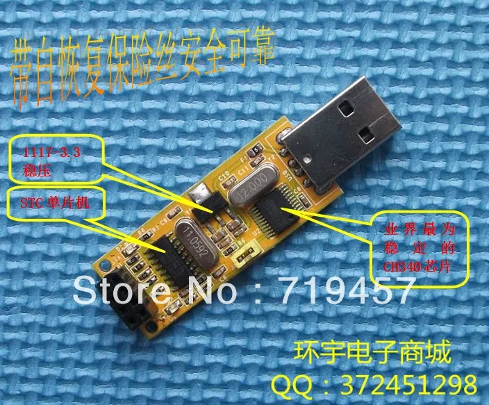 Бесплатная доставка 2 шт./лот Usb беспроводной модуль последовательного 51 mcu nrf24l01 usb