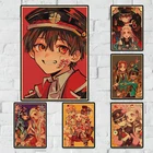 Jibaku Shounen Hanako-kun аниме Печать Ретро плакат наклейки на стену для гостиной домашний декор купить 3 получить 4