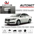 Задняя камера JiaYiTian для Toyota Premio allion T260 2007  2019 CCD, камера заднего вида ночного видения, резервная камера, камера номерного знака