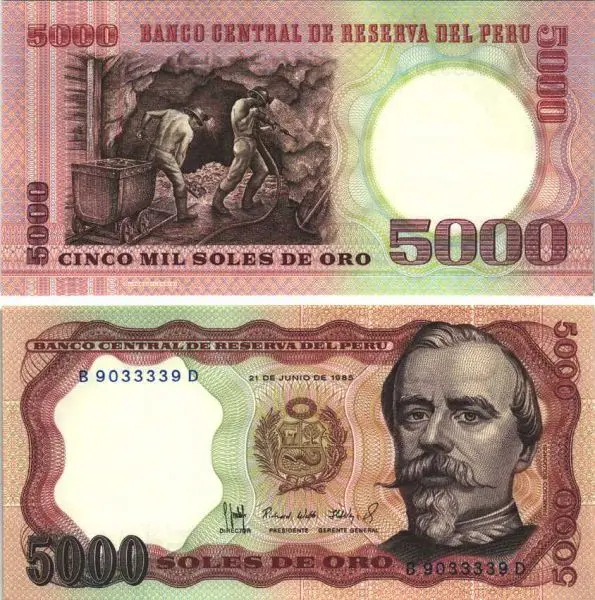 Банкнота Перу 5000 соль 1985 |