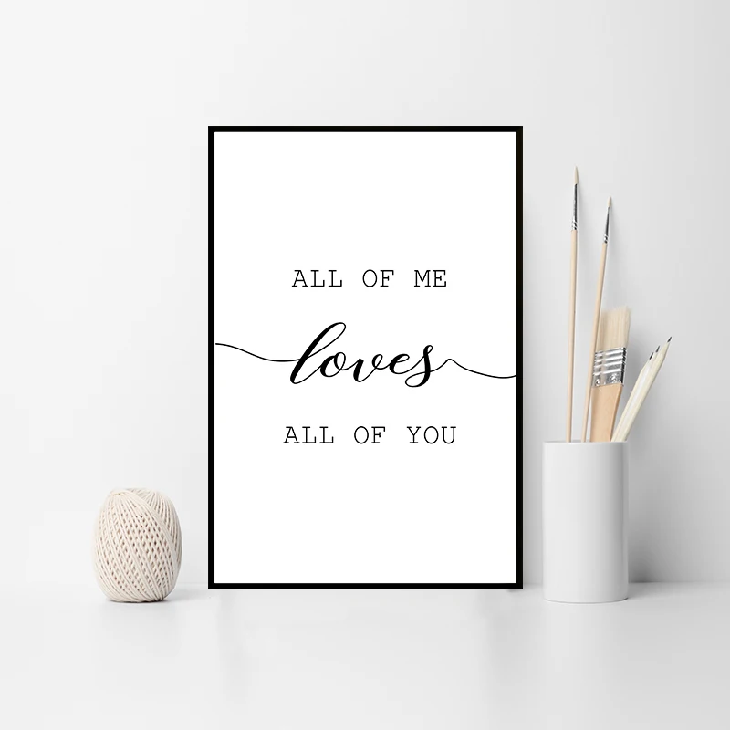 Настенные художественные плакаты и принты All Of Me с надписью Love картины в