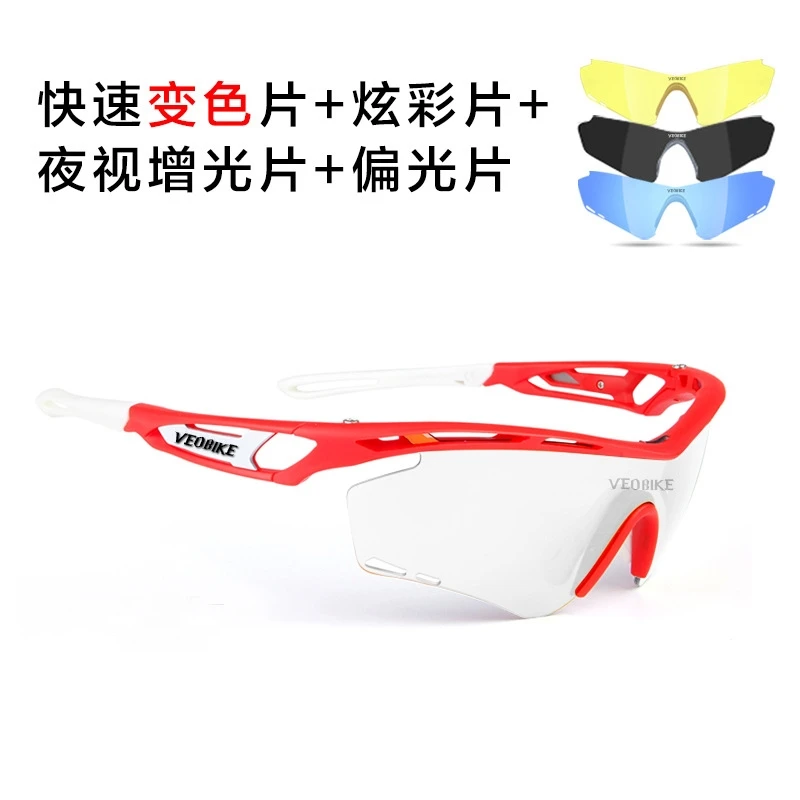 

WeiPai cycling glasses mountain bike equipment polarized outdoor sports glasses men's and women's windproof color changing