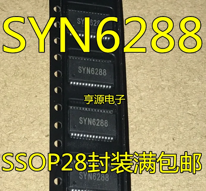 

3 PCS new imported SYN6288 SSOP - 28 embedded Chinese speech synthesis chip