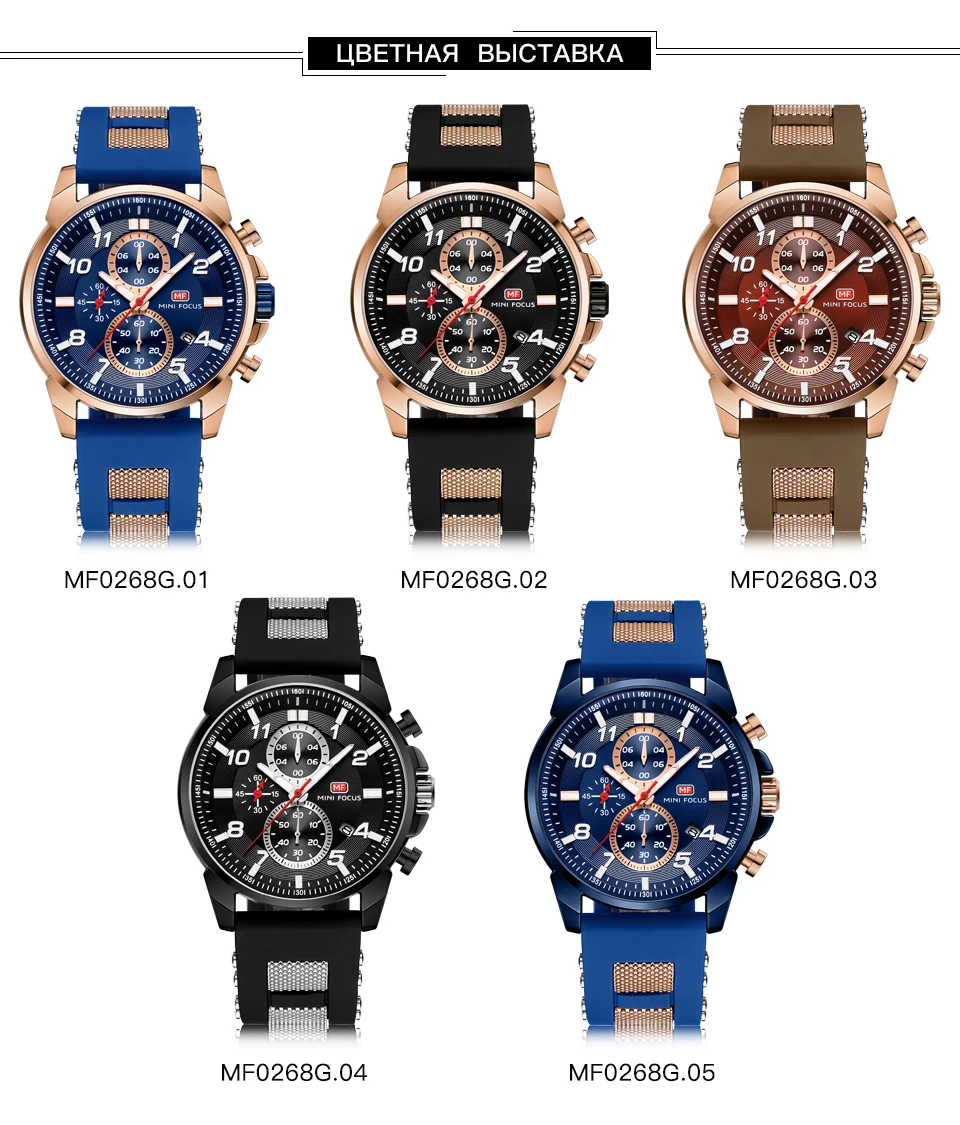 MINIFOCUS модные роскошные Брендовые спортивные часы мужские наручные кварцевые наручные часы мужские водонепроницаемые Relogio Masculino силиконовый ремешок
