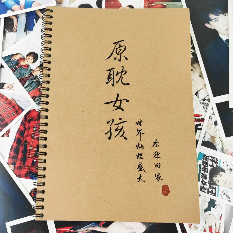 

2021 Still Original Dan Girl Copybook Danmei Novels Saye Classic Quotations Peripheral Pen Practice Copybook Stationery Gift