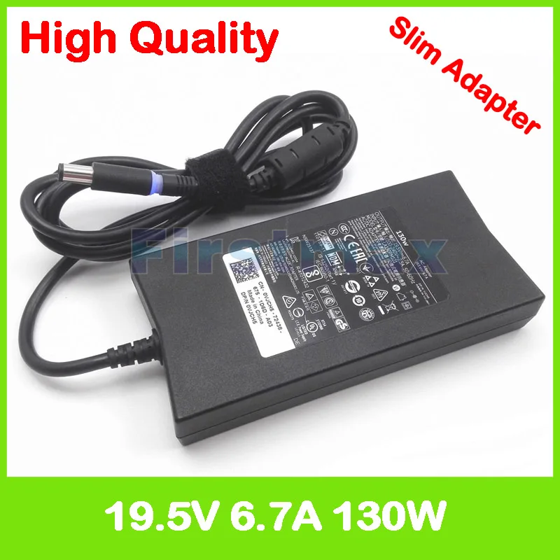 

19.5V 6.7A 130W universal AC power adapter for Dell Latitude D831 E6540 Precision M2800 M6300 M90 XPS17 L701X L702X 17D charger