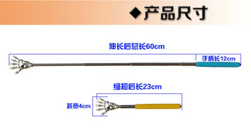 Когтеточка для спины телескопическая массажный комплект скребок Выдвижной