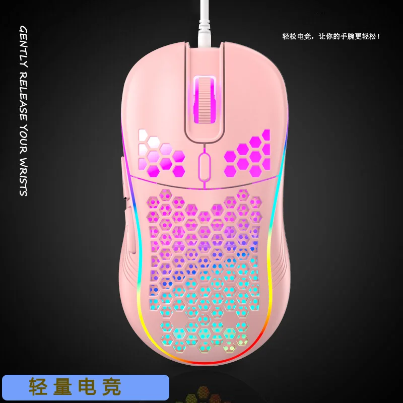 

Gaming Mouse 7200DPI Gaming Wired Hollow Hollow Lightweight Gaming Computer USB Colorful Luminous Gaming Mouse